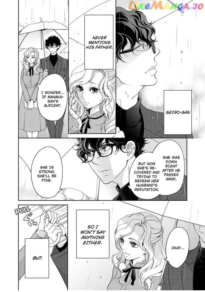 Embrace You - Married on the First Day Omae_no_Subete_wo_Daki_Tsukusu___Chapter_80 - page 9