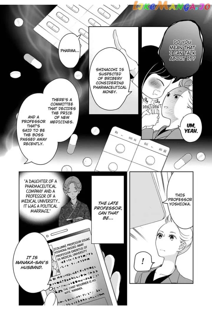 Embrace You - Married on the First Day Omae_no_Subete_wo_Daki_Tsukusu___Chapter_79 - page 7