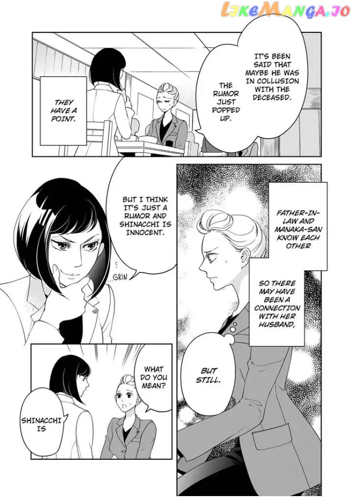 Embrace You - Married on the First Day Omae_no_Subete_wo_Daki_Tsukusu___Chapter_79 - page 8