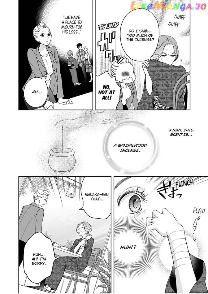 Embrace You - Married on the First Day Omae_no_Subete_wo_Daki_Tsukusu___Chapter_74 - page 9