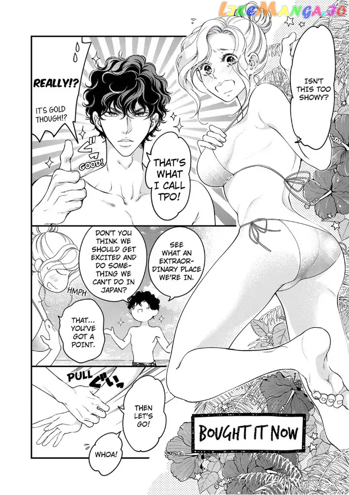 Embrace You - Married on the First Day Omae_no_Subete_wo_Daki_Tsukusu___97__Extra_4 - page 8