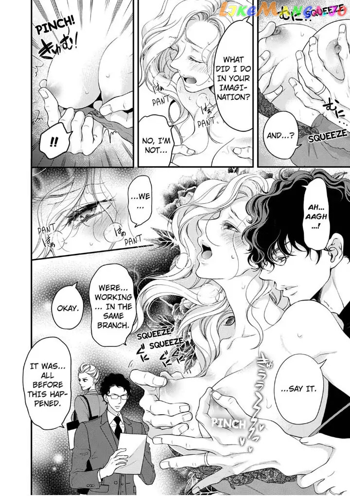 Embrace You - Married on the First Day Omae_no_Subete_wo_Daki_Tsukusu___96__Extra_3 - page 2