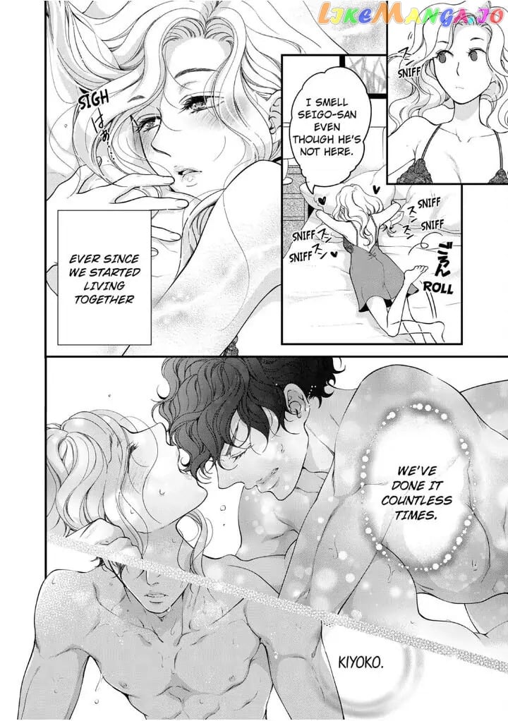 Embrace You - Married on the First Day Omae_no_Subete_wo_Daki_Tsukusu___95__Extra_2 - page 4