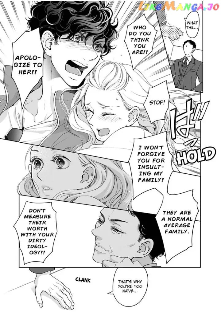 Embrace You - Married on the First Day Omae_no_Subete_wo_Daki_Tsukusu___Chapter_71 - page 2