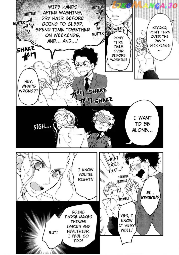 Embrace You - Married on the First Day Omae_no_Subete_wo_Daki_Tsukusu___94__Extra_1 - page 4