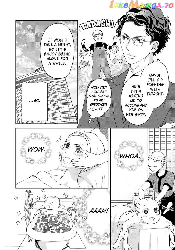 Embrace You - Married on the First Day Omae_no_Subete_wo_Daki_Tsukusu___94__Extra_1 - page 8
