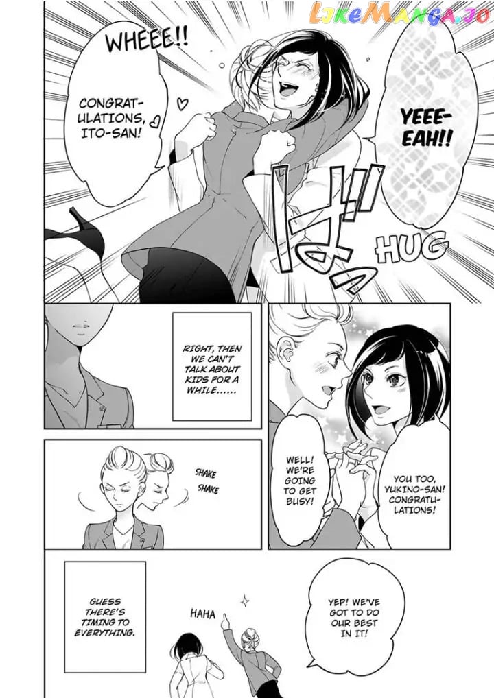 Embrace You - Married on the First Day Omae_no_Subete_wo_Daki_Tsukusu___Chapter_84 - page 3
