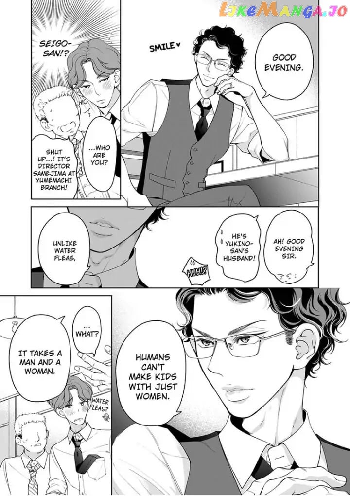 Embrace You - Married on the First Day Omae_no_Subete_wo_Daki_Tsukusu___Chapter_84 - page 6