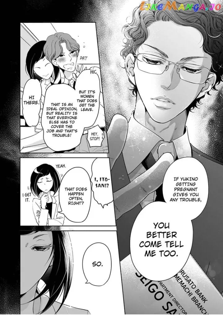 Embrace You - Married on the First Day Omae_no_Subete_wo_Daki_Tsukusu___Chapter_84 - page 7