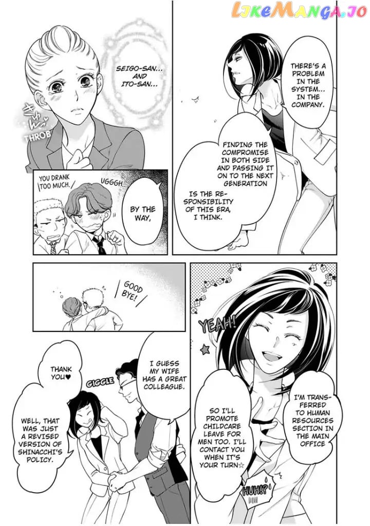 Embrace You - Married on the First Day Omae_no_Subete_wo_Daki_Tsukusu___Chapter_84 - page 8