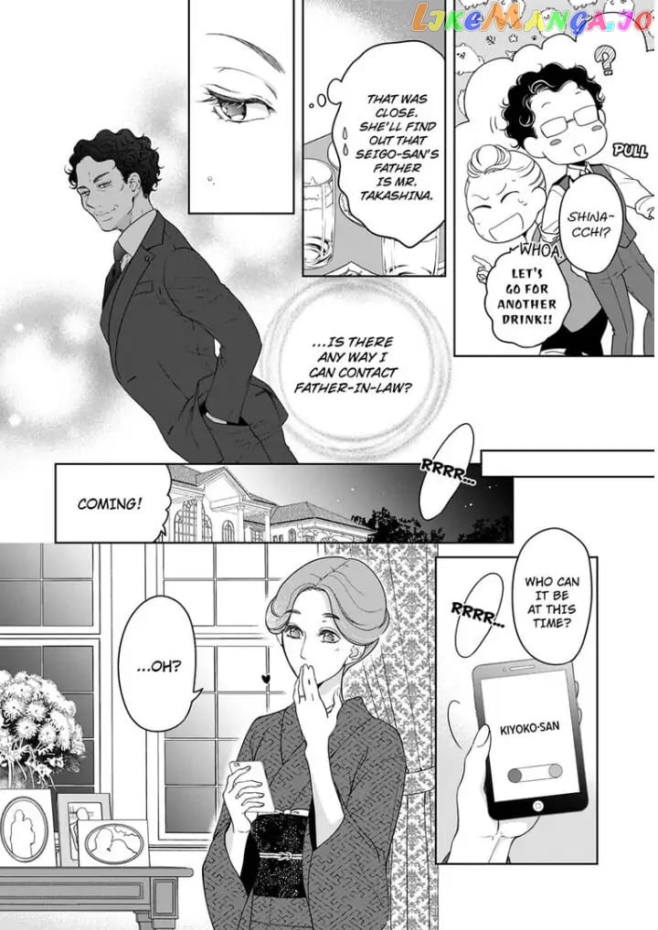 Embrace You - Married on the First Day Omae_no_Subete_wo_Daki_Tsukusu___Chapter_84 - page 9