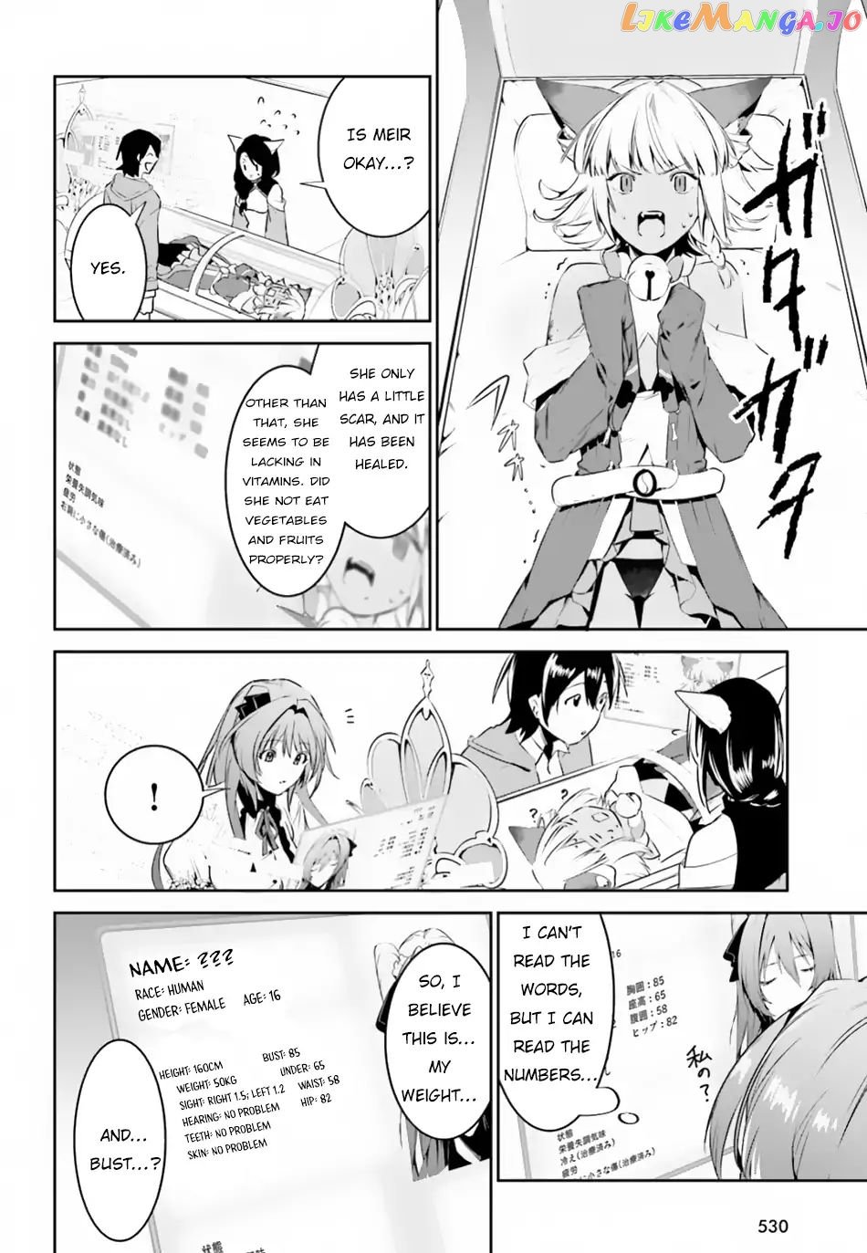 I Want To Play Happily Because I Got The Heavenly Castle chapter 4 - page 11