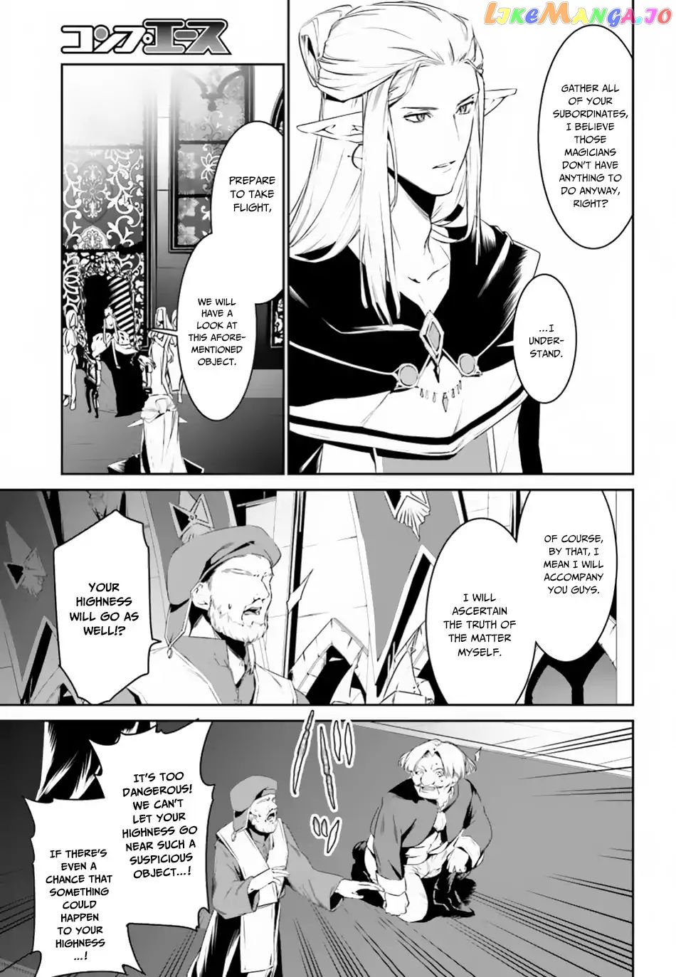 I Want To Play Happily Because I Got The Heavenly Castle chapter 5 - page 6