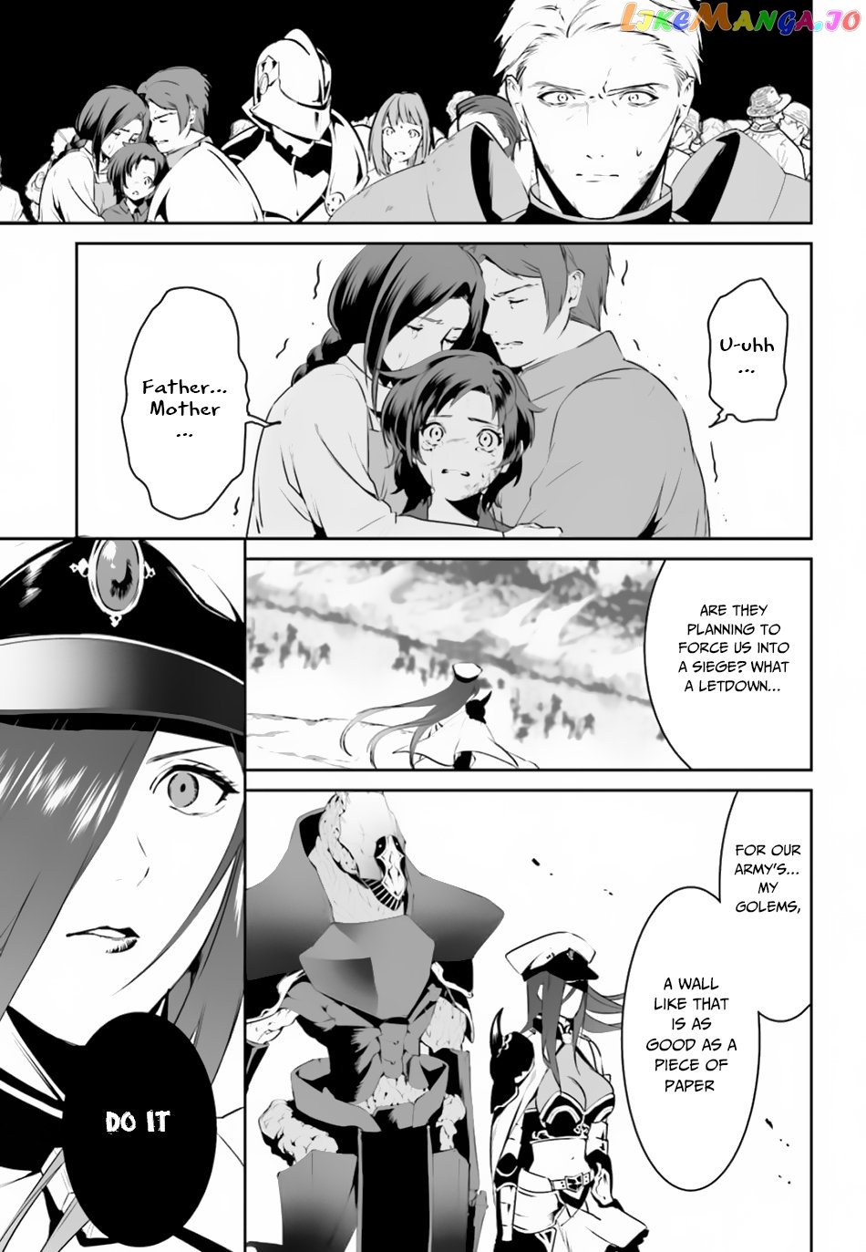 I Want To Play Happily Because I Got The Heavenly Castle chapter 8 - page 10