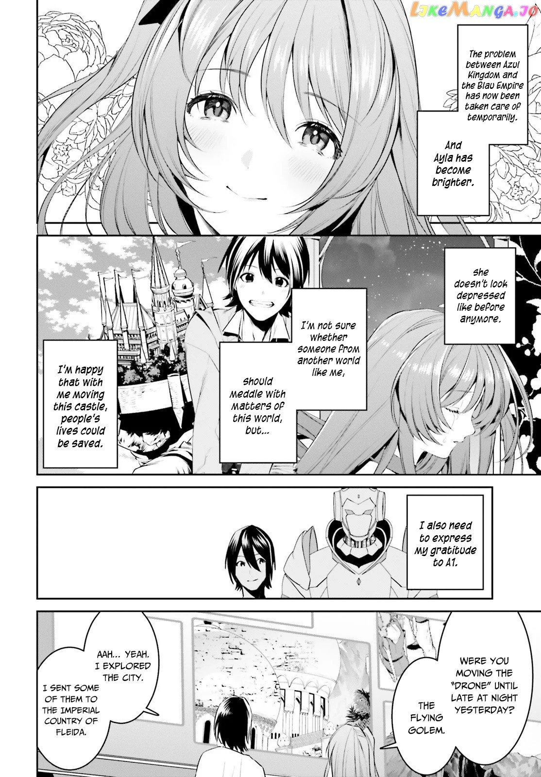 I Want To Play Happily Because I Got The Heavenly Castle chapter 12 - page 6