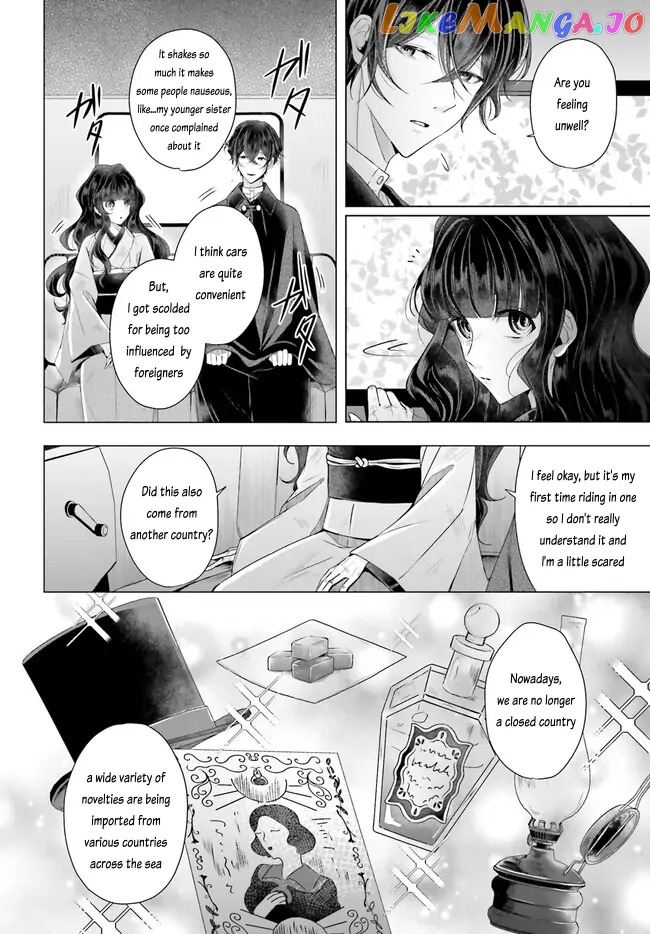 Love Knot: God's Beautiful Bride Chapter 2 - page 4