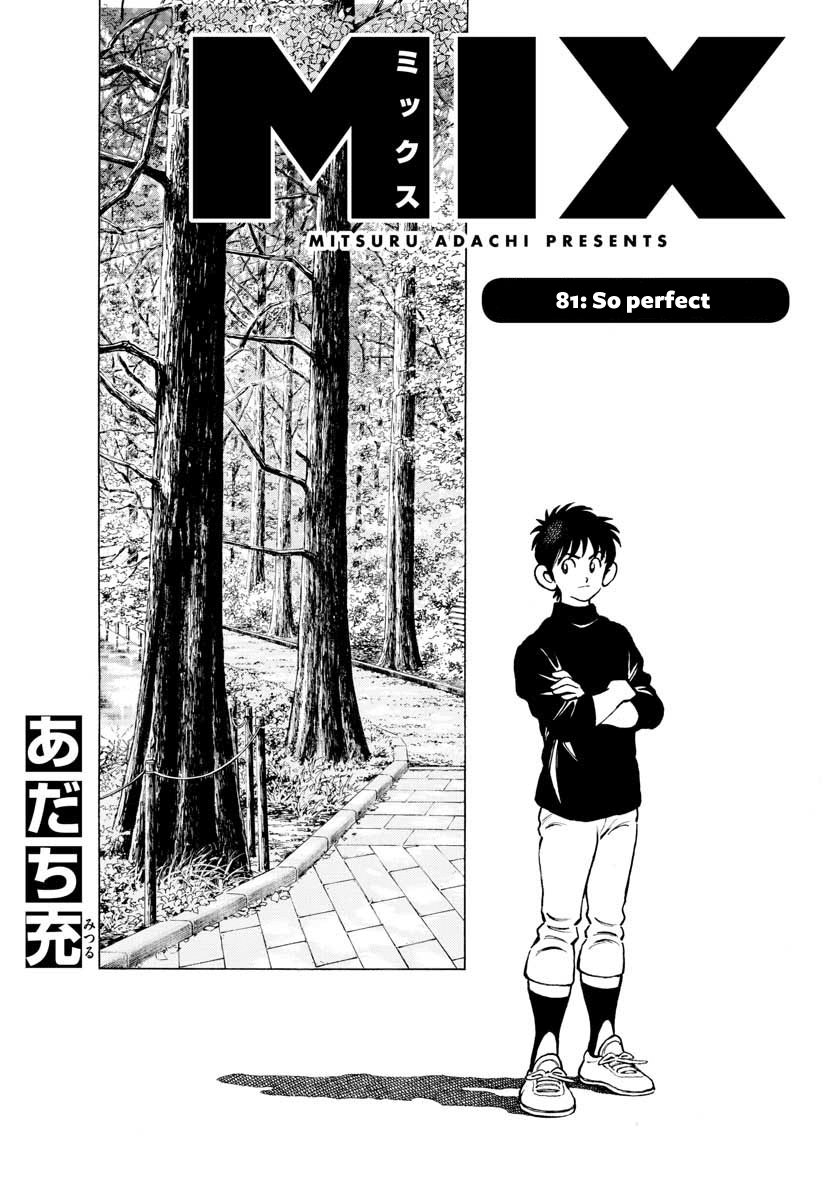 Mix chapter 81 - page 1