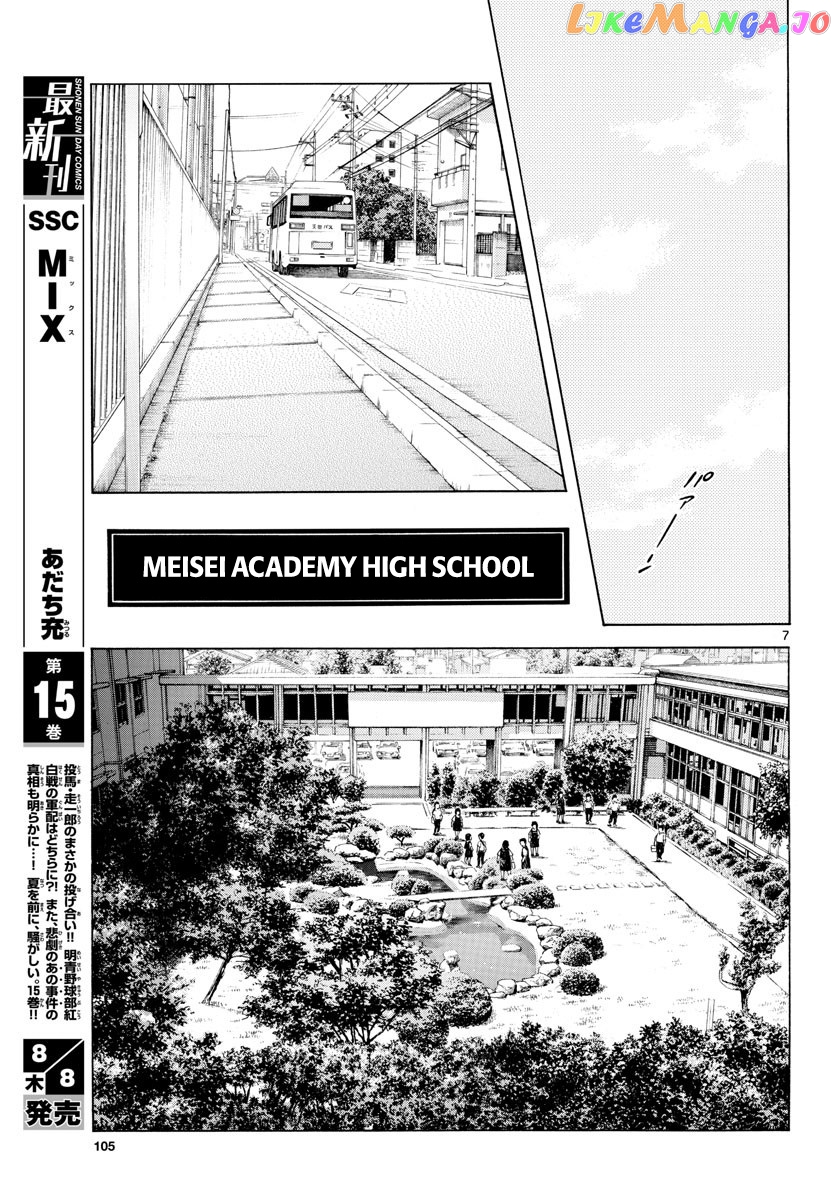 Mix chapter 87 - page 8
