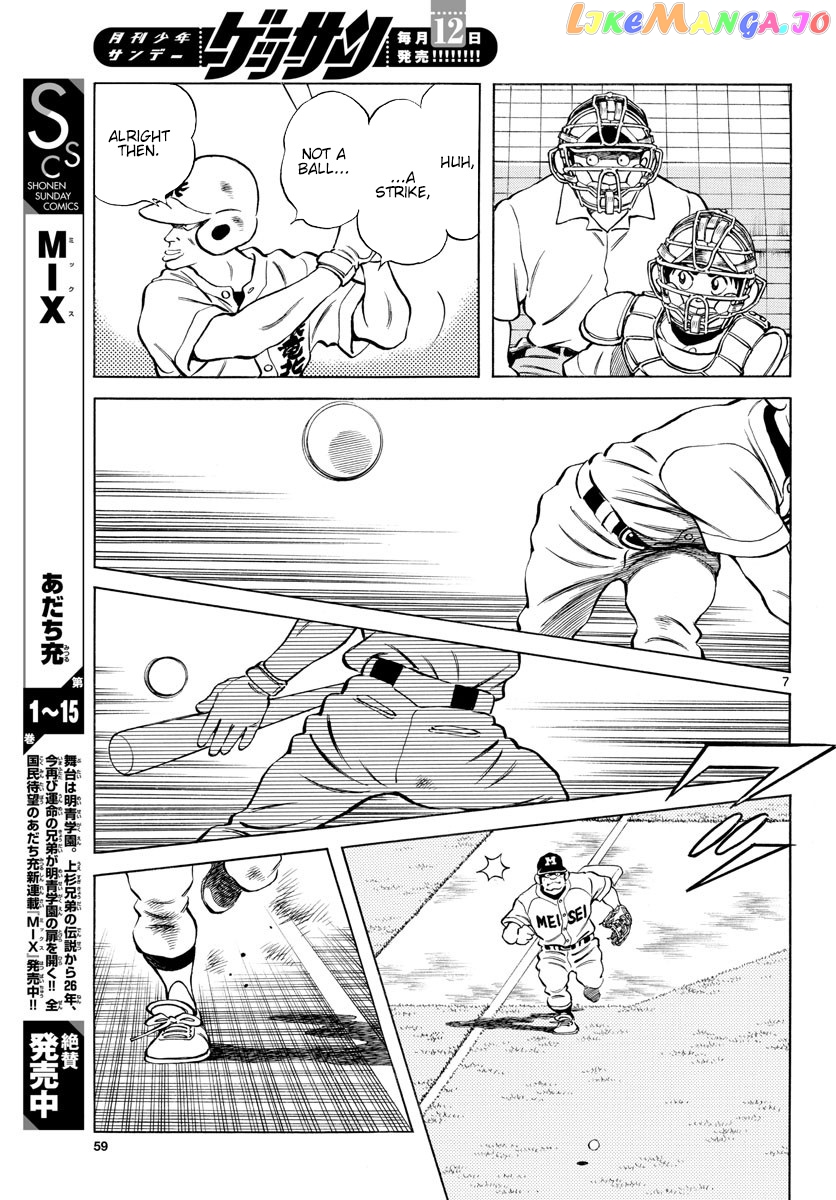 Mix chapter 91 - page 7