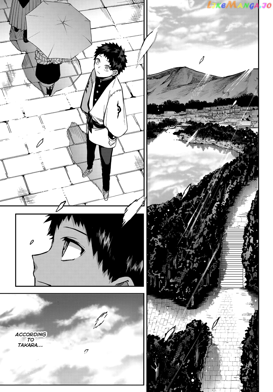 Kyuuki No Adabana chapter 6 - page 14