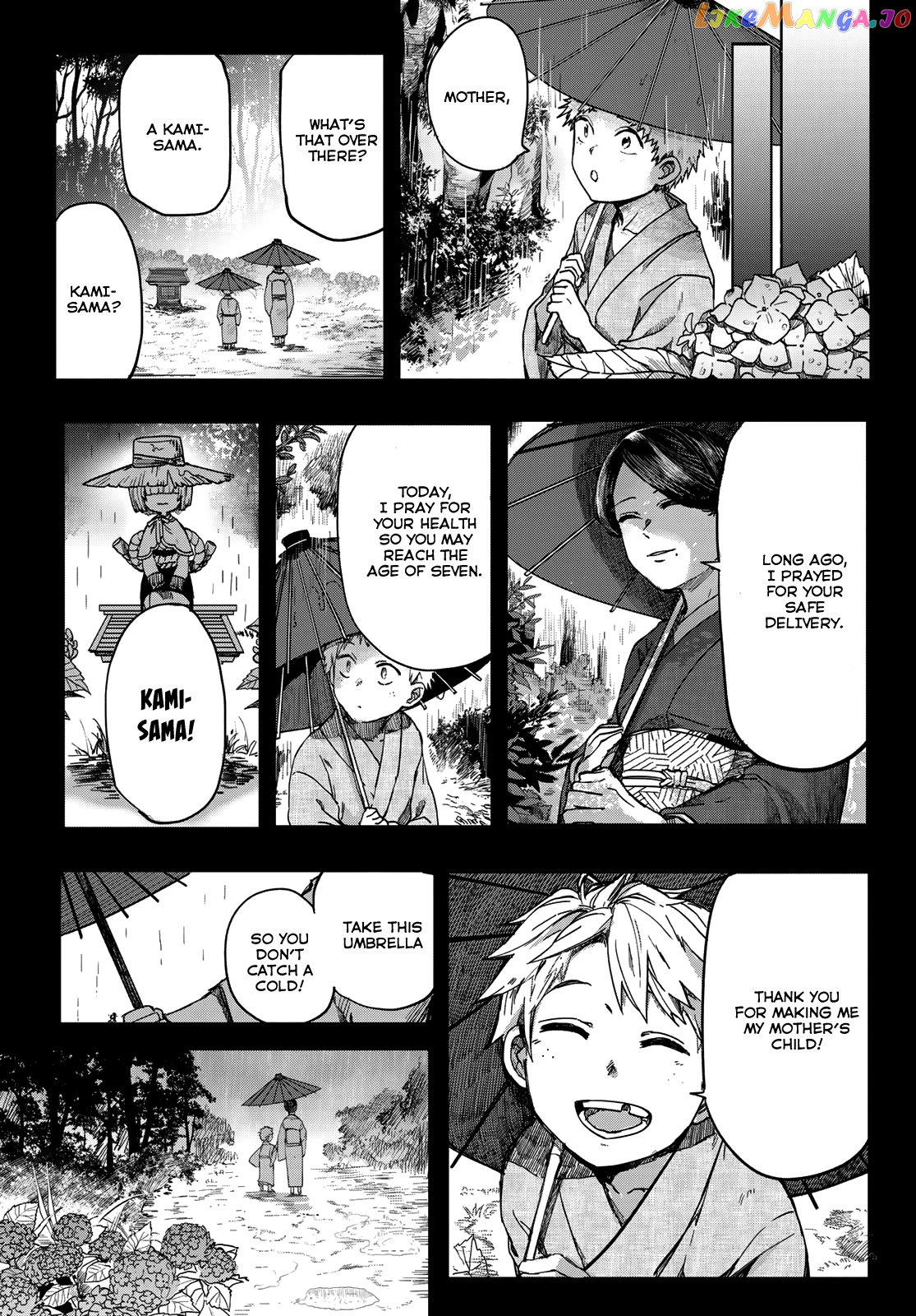 Kyuuki No Adabana chapter 1 - page 18