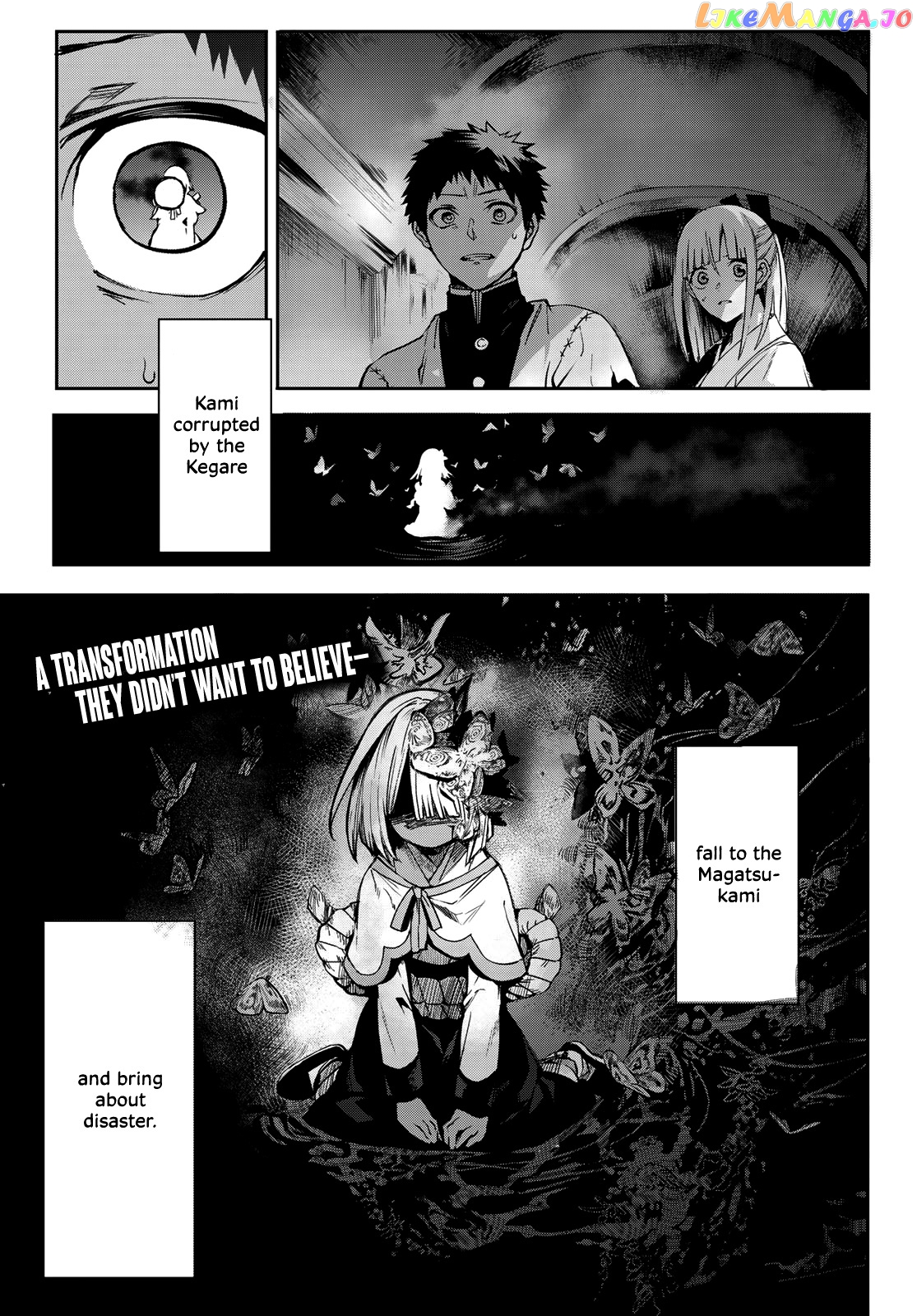 Kyuuki No Adabana chapter 9 - page 3
