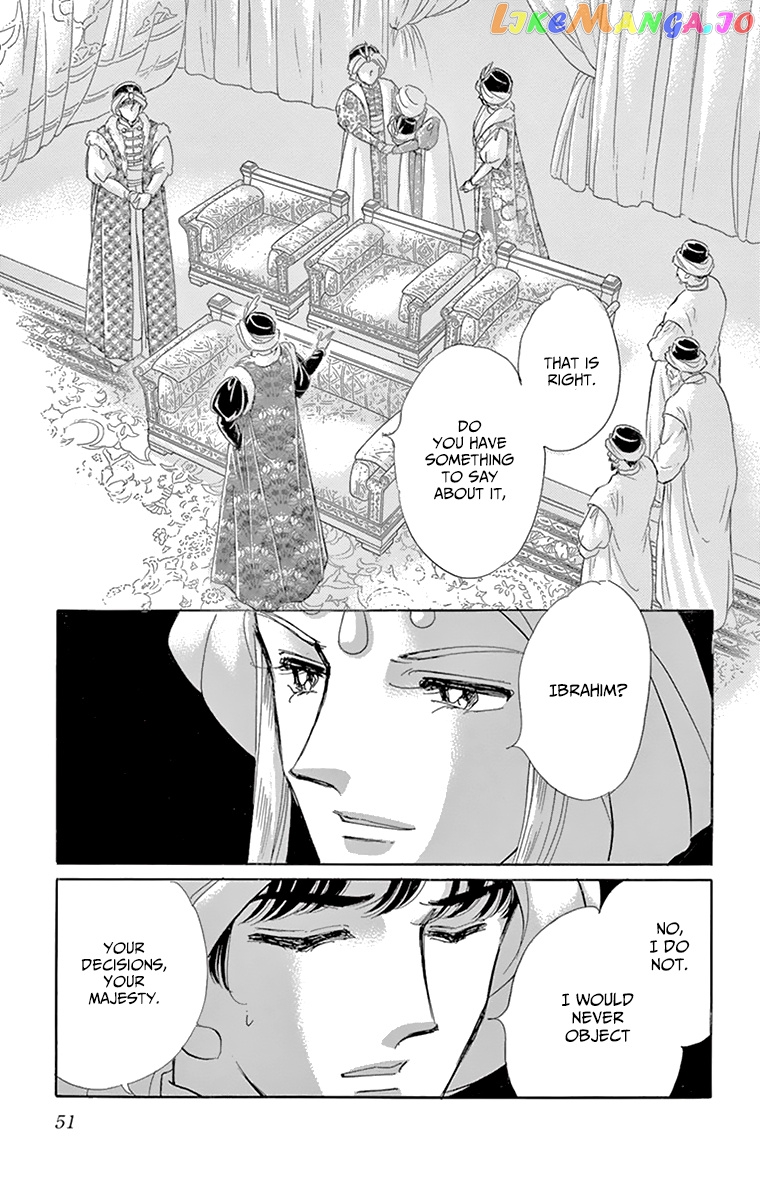 Yume no Shizuku, Ougon no Torikago chapter 58 - page 3