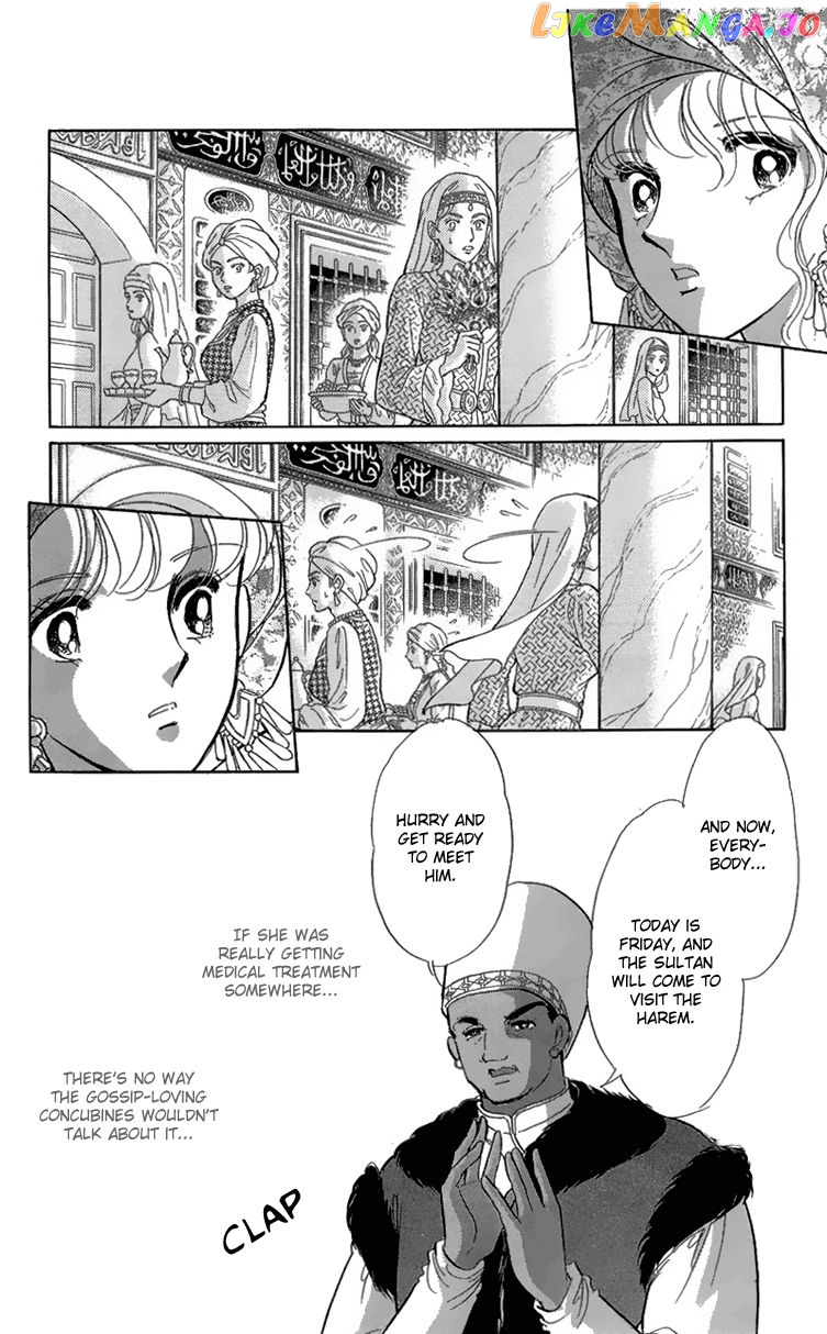 Yume no Shizuku, Ougon no Torikago chapter 5 - page 13
