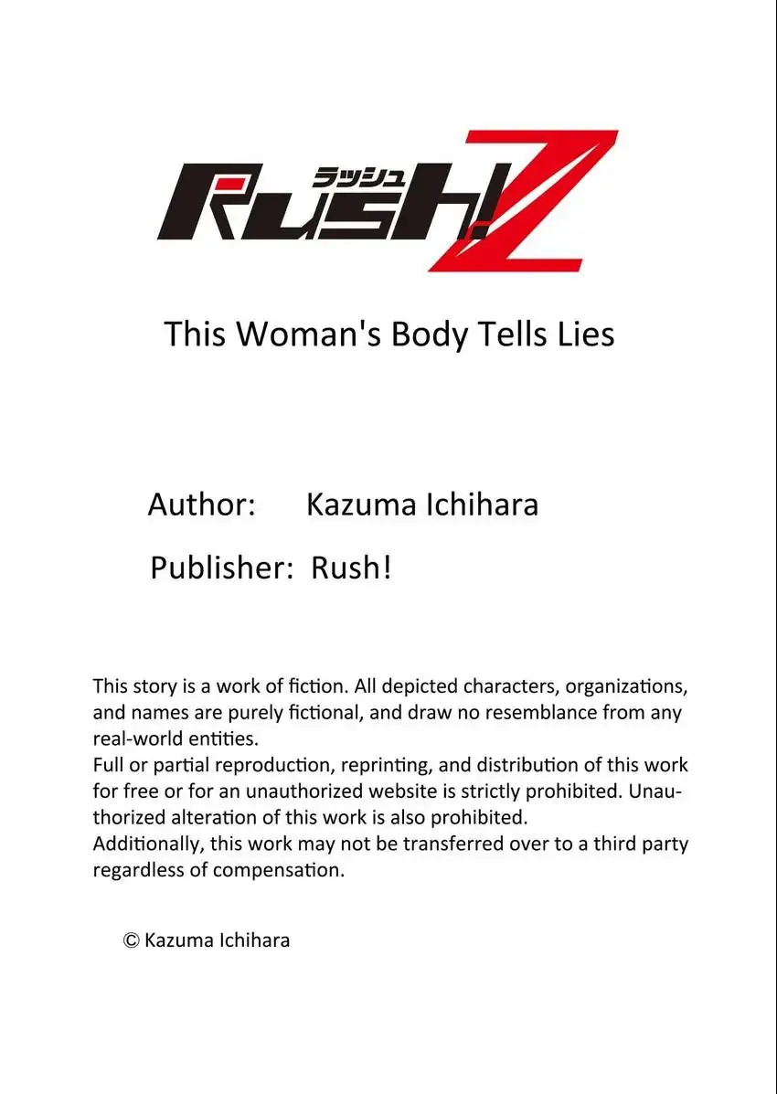 This Woman's Body Tells Lies Chapter 33 - page 10