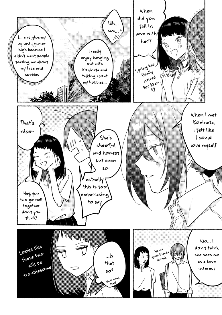 You, The One Sitting Next To Me, Are The Cutest. chapter 11 - page 2
