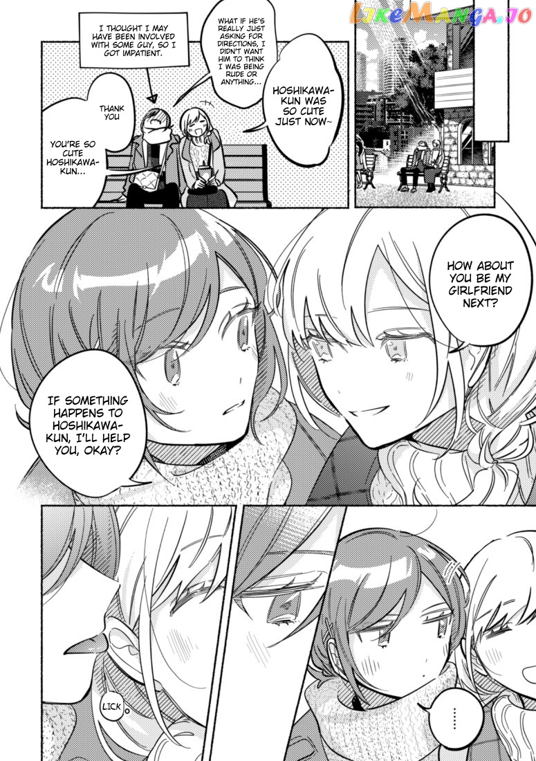 You, The One Sitting Next To Me, Are The Cutest. chapter 40 - page 6