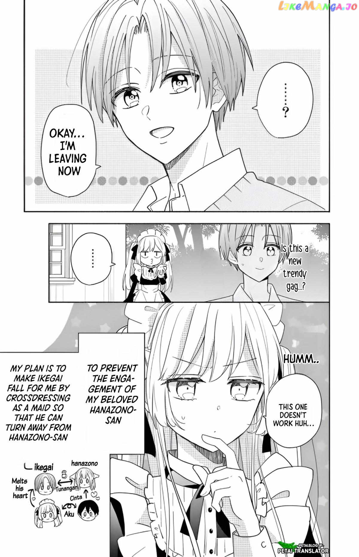 Maid wa Koisuru Hachiya-kun Chapter 2 - page 5