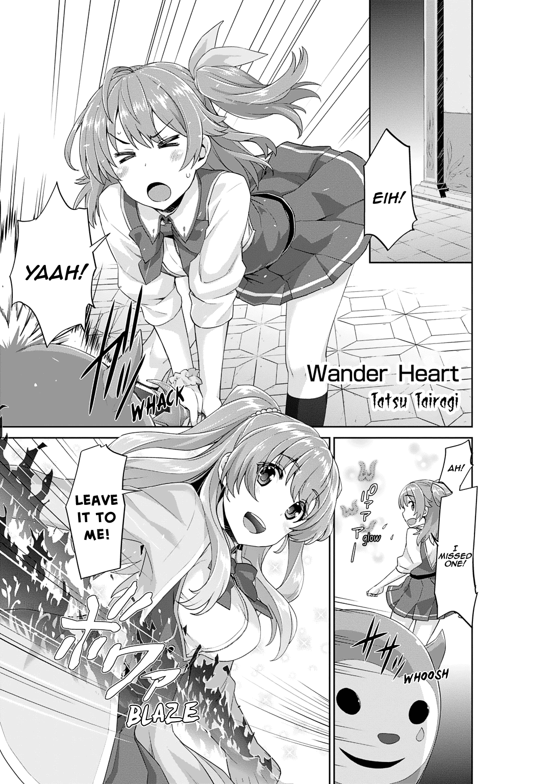 Omega Labyrinth Dengeki Comic Anthology chapter 5 - page 2