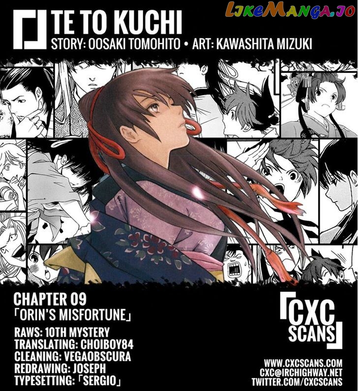 Te To Kuchi chapter 9 - page 47