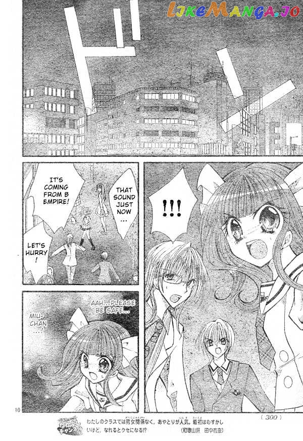 Shoujo Tenshi Milcute chapter 9 - page 10