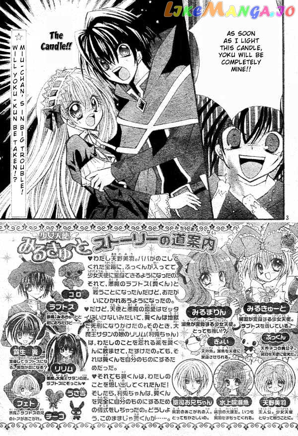 Shoujo Tenshi Milcute chapter 9 - page 3