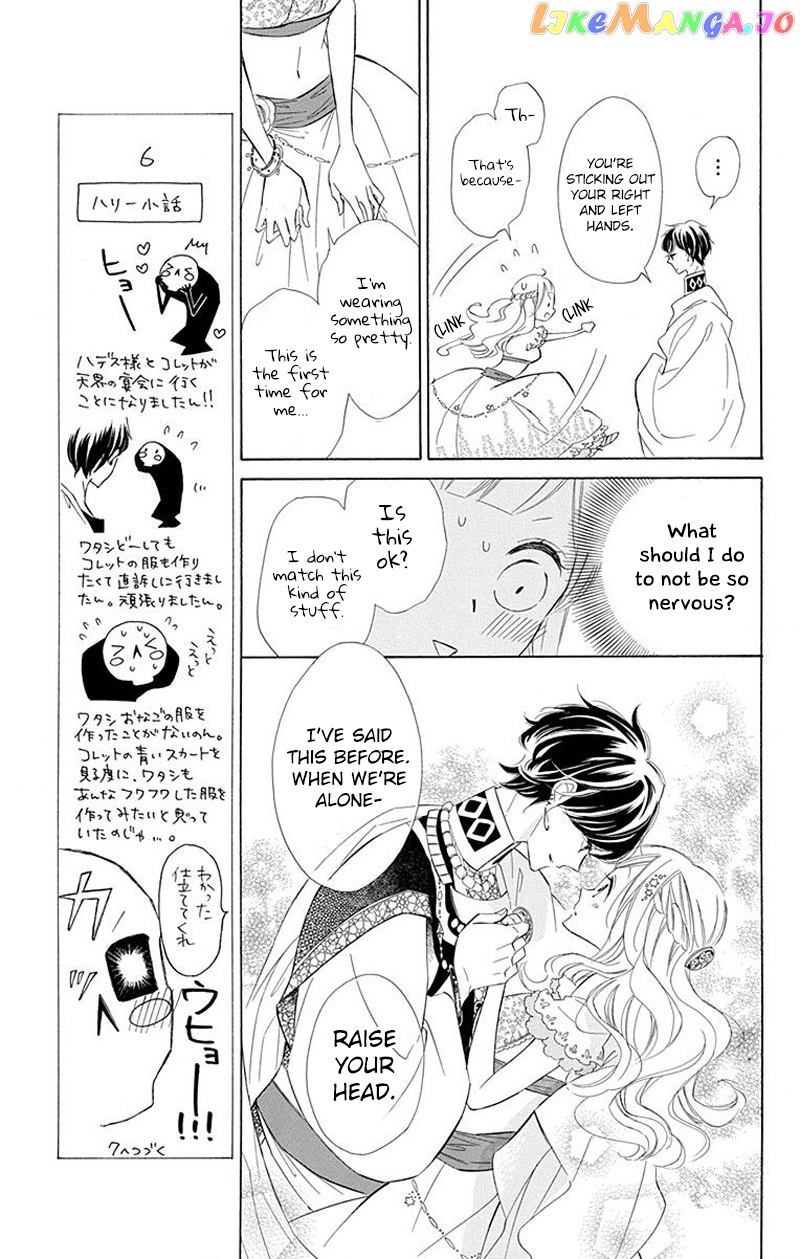 Colette wa Shinu Koto ni Shita chapter 31 - page 5