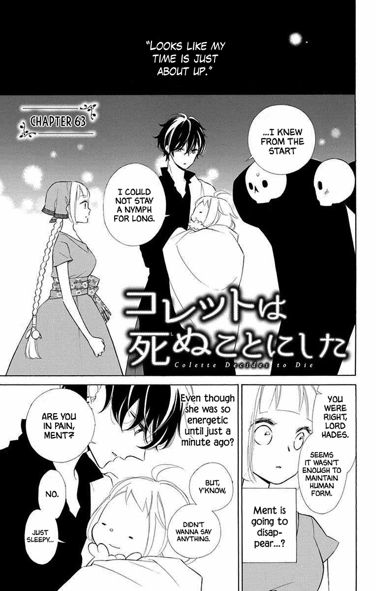 Colette wa Shinu Koto ni Shita chapter 63 - page 4