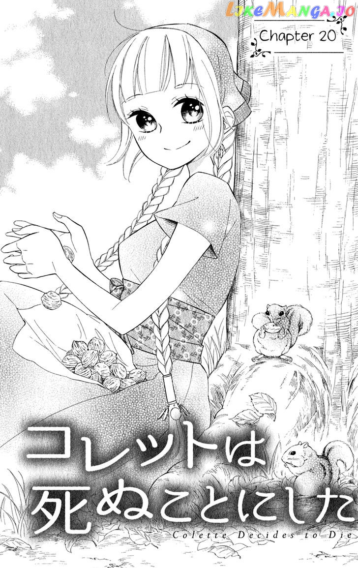 Colette wa Shinu Koto ni Shita chapter 20 - page 8