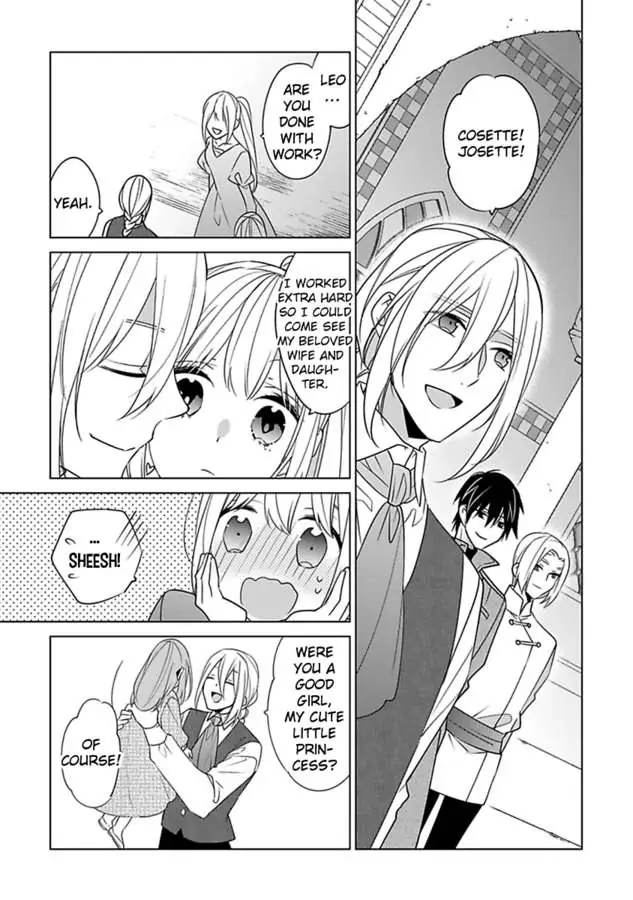 Beating the Heroine at Her Own Game chapter 37 - page 21