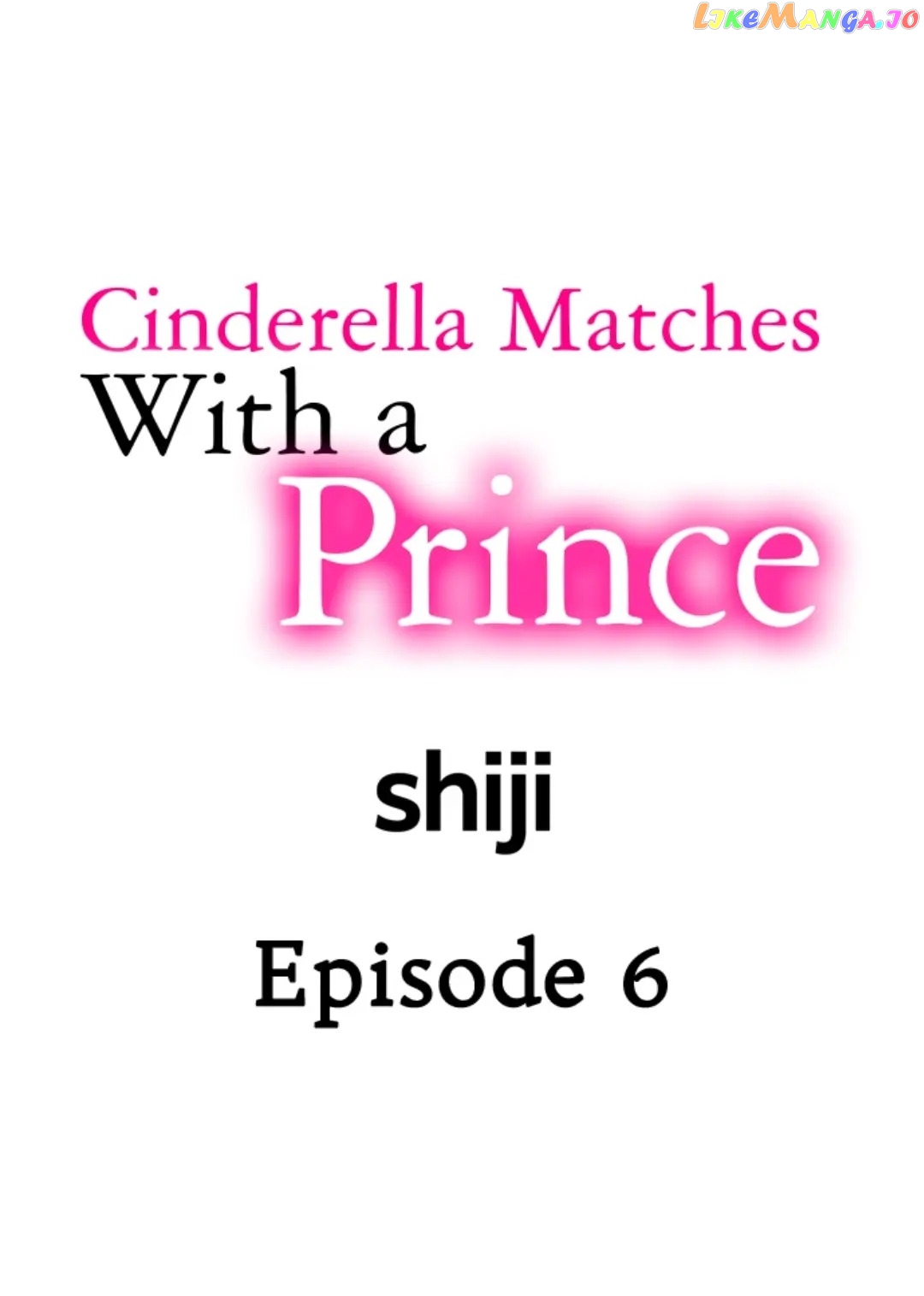 Cinderella Matches With a Prince Chapter 6 - page 1