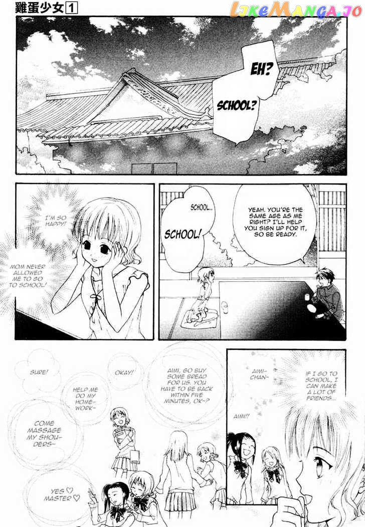 Tamago No Kimi! chapter 3 - page 4