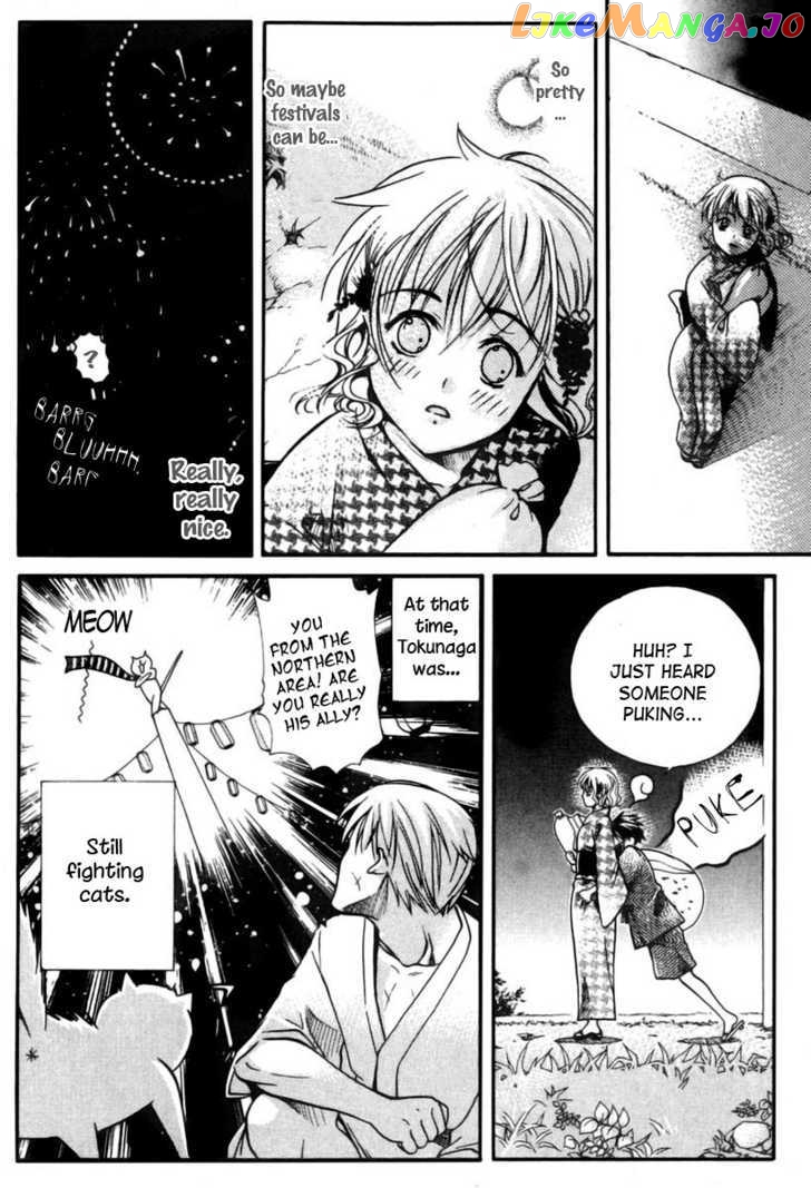 Tamago No Kimi! chapter 14 - page 19