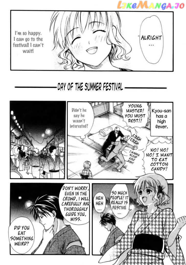 Tamago No Kimi! chapter 14 - page 5