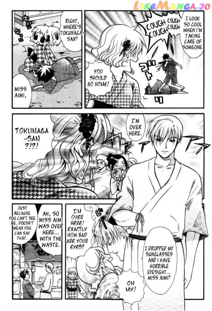 Tamago No Kimi! chapter 14 - page 6