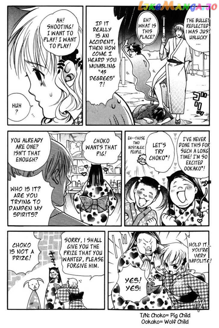 Tamago No Kimi! chapter 14 - page 8