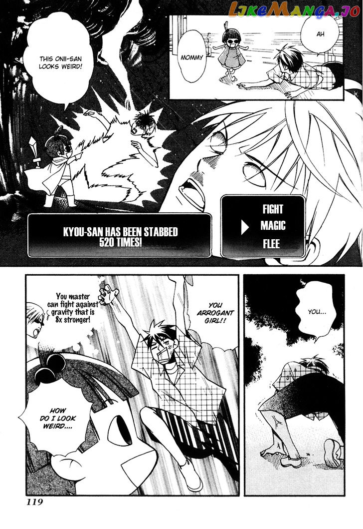 Tamago No Kimi! chapter 16 - page 12