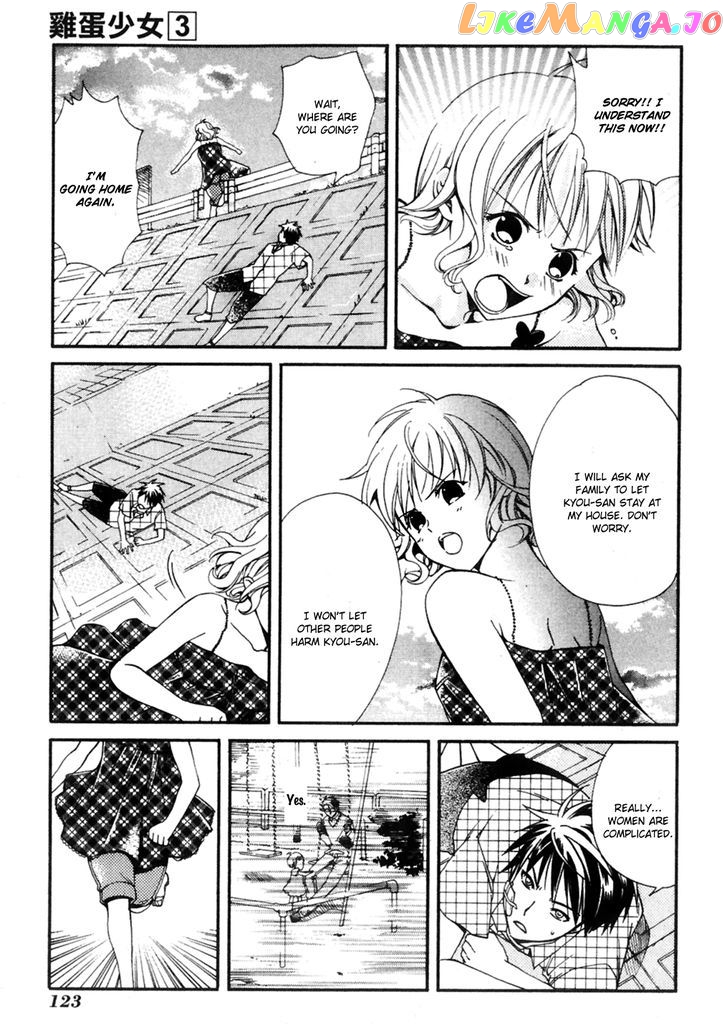 Tamago No Kimi! chapter 16 - page 16