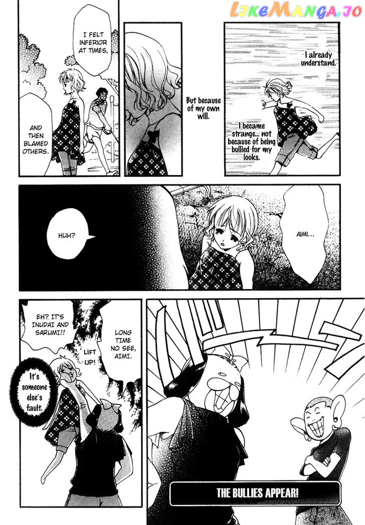 Tamago No Kimi! chapter 16 - page 17