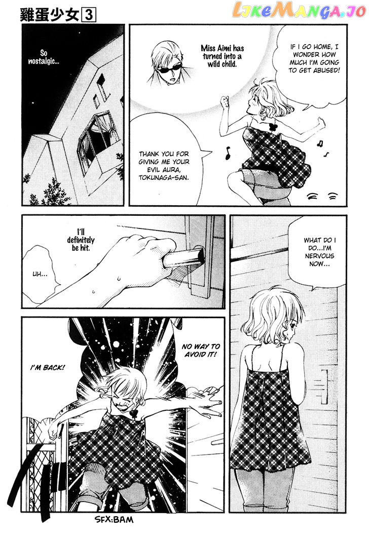 Tamago No Kimi! chapter 16 - page 8